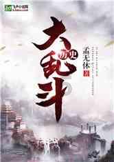 49691家